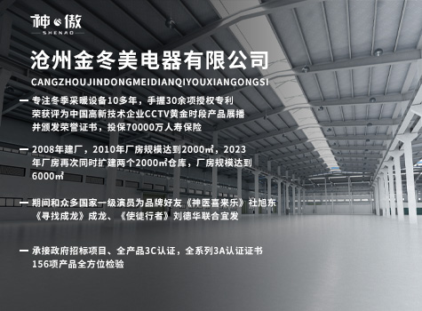 關于我們